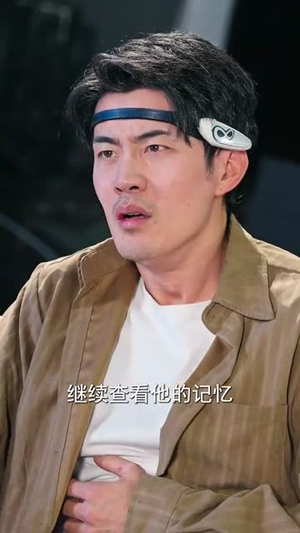 【我的记忆被全网读取后（58集）】短剧全集高清蓝光播放