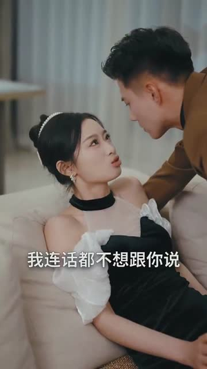 【不渡风月（59集）】全集短剧高清在线观看