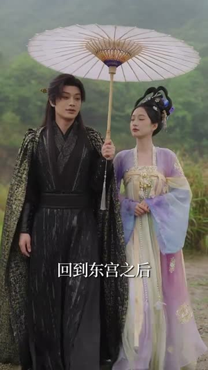 【锁东宫（78集）】热门短剧全集网页直播