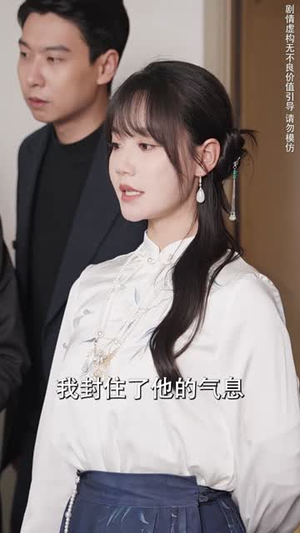 【惊鸿掠过黄昏时（50集）】流畅短剧全集随心看