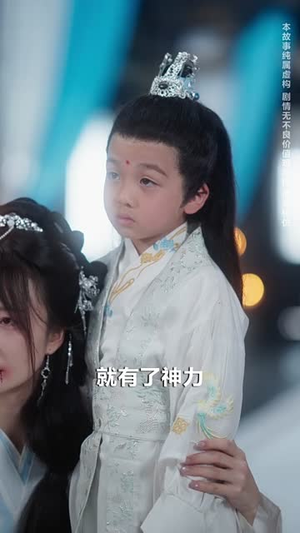 【怀孕后被天神宠上天（70集）】独家短剧网页版全集播放