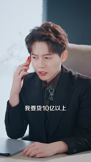 【系统刚激活，女神打来求救电话（140集）】全集短剧手机轻松看