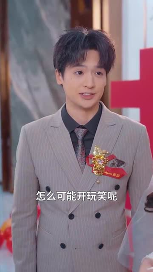 【世间无人再似我（32集）】独家短剧平台限时播放