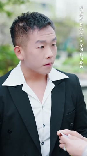 【求婚九十九次离婚一秒钟（50集）】短剧全集随心观看