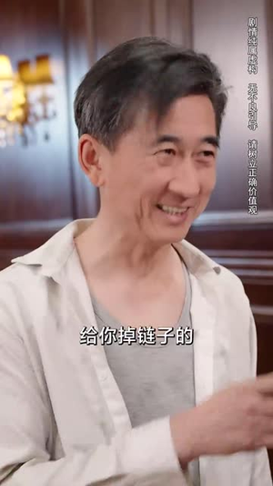 【龙父犬女（70集）】热门短剧随心看，全集高清不卡顿