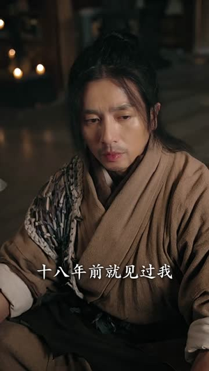 【一剑听寒望川归（50集）】高清短剧全集随心看