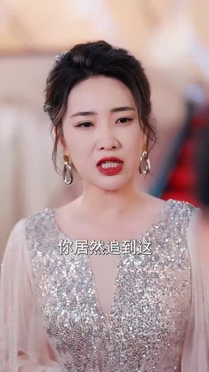 【本小姐才是神秘巨星（66集）】高清短剧全集任意点看