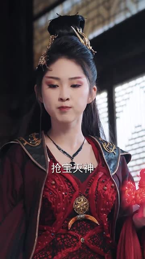 【夺我灵兽后宗门后悔了（39集）】流畅短剧在线观看全集