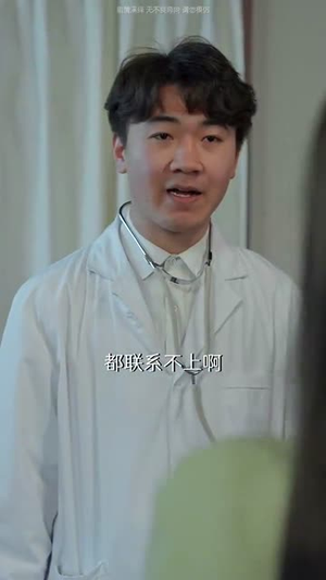 【穿到八零开医馆（63集）】全集短剧在线免费观看