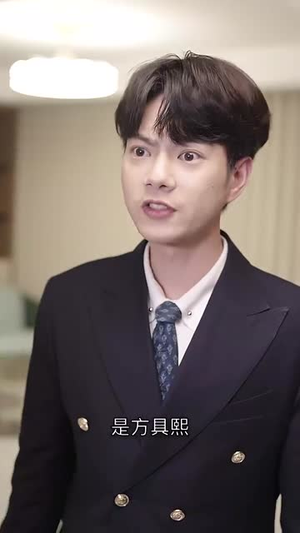 【暗撩（80集）】全集短剧网页版随心看
