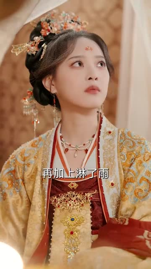 【我在皇宫教养反骨仔（80集）】精彩短剧全集随心看