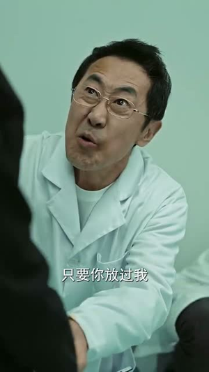 【不怕岁月催人老，但忧寸金使人坏（31集）】免费短剧即刻解锁