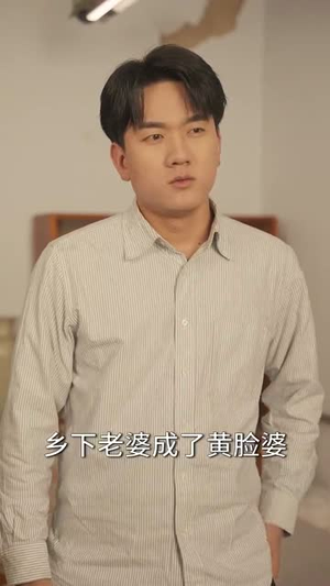 【六零空间：辣媳的开挂人生（87集）】独家短剧免费看，全集剧情爽