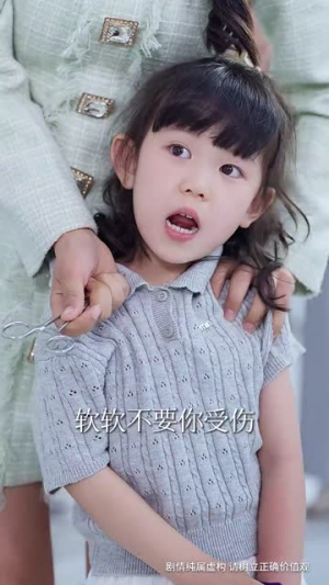 【天赐萌宝，全家宠上天（60集）】全集短剧大屏观影体验
