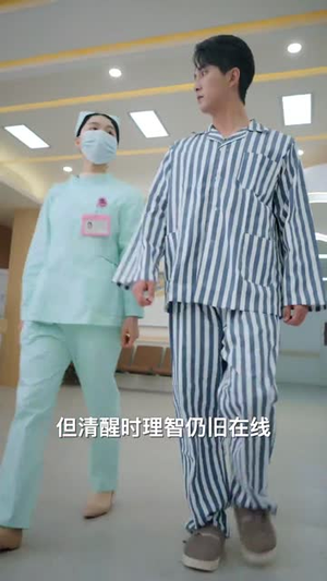 【我读心术硬控大佬前夫（84集）】全集短剧一键畅看无广告