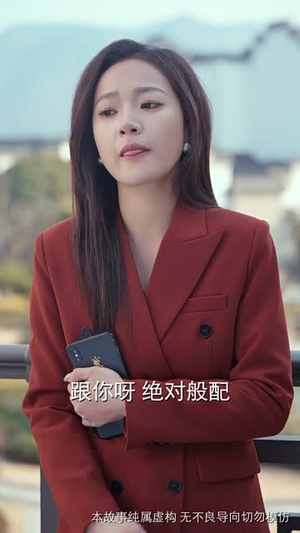 【天降小财星（41集）】短剧全集资源免费领取