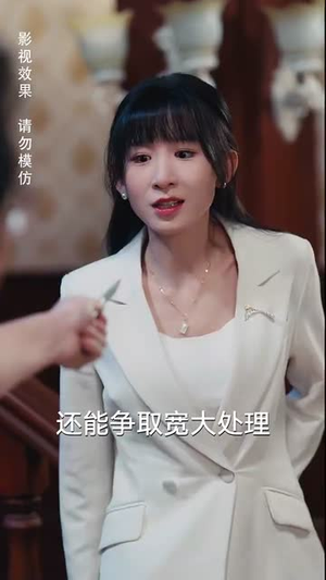 【它来了（52集）】热门短剧流畅播放不卡顿