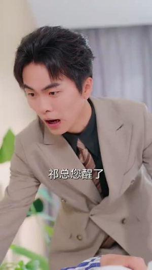 【爱意难追（80集）】短剧全集手机轻松观看