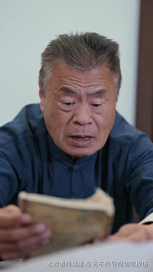 【小财神驾到（41集）】全网短剧高清同步观看