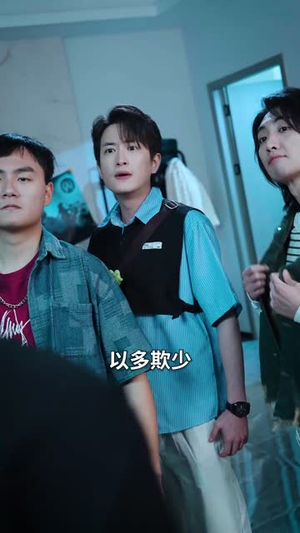 【最后24小时（54集）】一键直达短剧全集盛宴