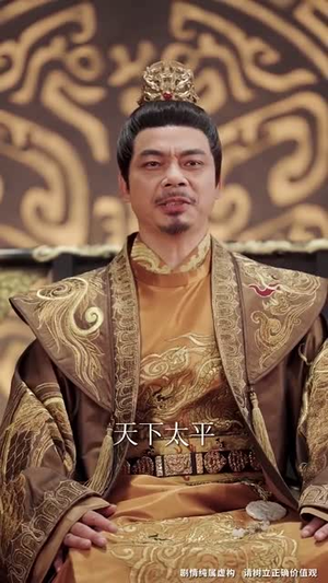 既是土匪,又是镇国将军(65集) 既是土匪,又是镇国将军(65集)短剧结局合集限免刷