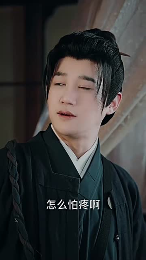 【狐耳（52集）】高清短剧全集随心看