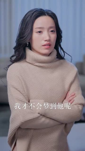 【别对我克制（70集）】独家短剧资源全集畅享