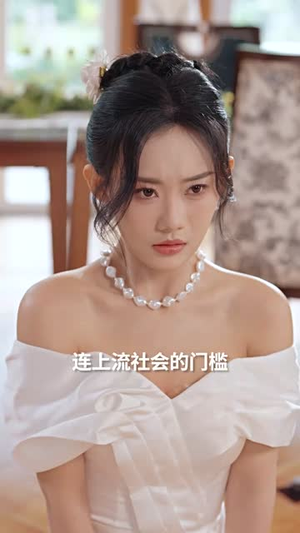 【日暮青山绿渐隐（72集）】一键直达短剧全集播放