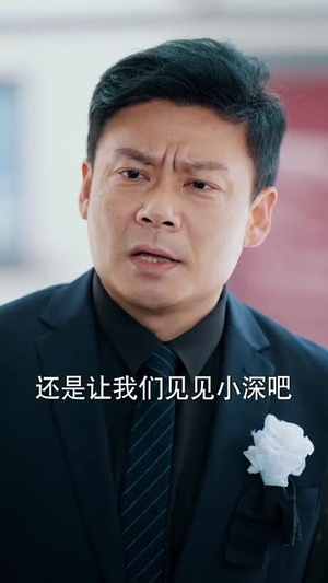 【陌生的爱人（60集）】独家短剧免费观看全集