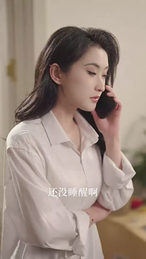 【在他眼中沦陷（61集）】全集短剧一键解锁观看