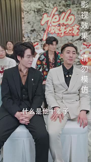 【哪吒归来（60集）】高清短剧全集点击即看