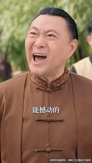 【鉴宝小天才（60集）】热门短剧全集免费在线看