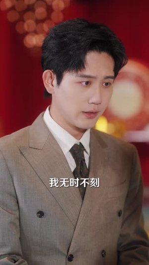 【准我吻下去（71集）】高清短剧网页直接看