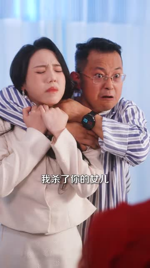 【众鬼警戒玄学小祖宗下山寻夫啦（86集）】高清短剧全集在线随心看