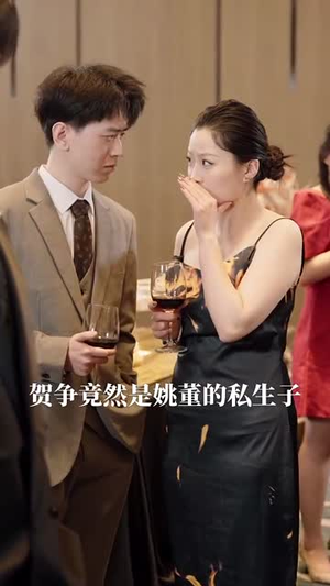 【亲爱的闻总监（80集）】热门短剧全集在线畅享
