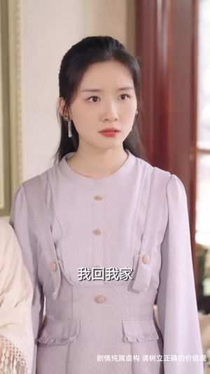 【嚣行终成悔（33集）】全集短剧手机APP专享观看