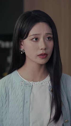 【如胶似妻（50集）】网页短剧全集免费畅看