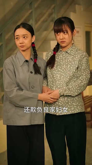 【重生开局拯救大姨子（80集）】全集短剧无广告观看体验