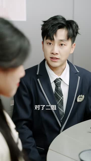 【假子成真我被姐姐团宠了（100集）】全集短剧流畅播放不容错过