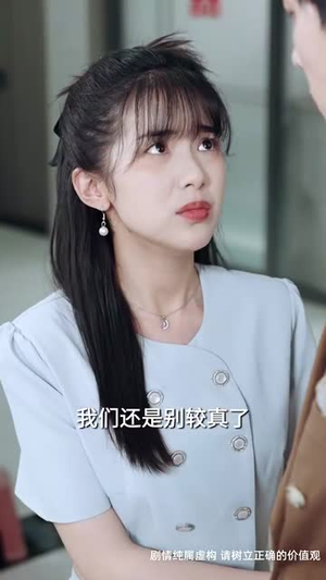 【替身丐婿陪回家（35集）】热门短剧全集在线随心看