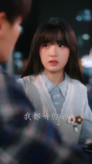 【别惹他的小可怜（87集）】流畅短剧在线播，剧情一网打尽