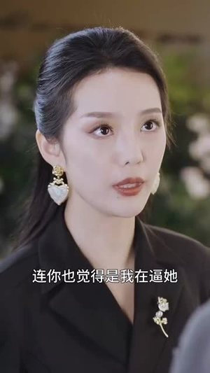 【玫瑰荆棘（50集）】解锁全集短剧在线观看
