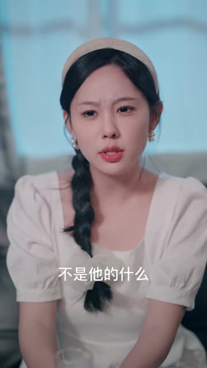 【暧昧方程式（90集）】高清短剧立即观看无广告