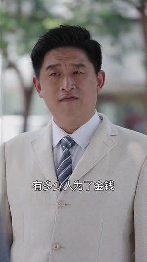 【但求同年同月同日富（26集）】全集短剧随心看，无需会员