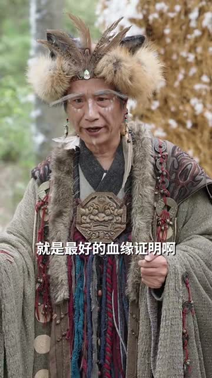 【狠人爹地找上门（77集）】独家短剧平台解锁全集剧情