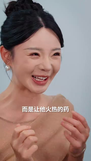 【盲心再无爱（58集）】全集短剧一键解锁在线看
