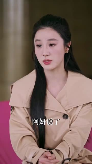 【云中烙（80集）】全集高清短剧在线免费观看