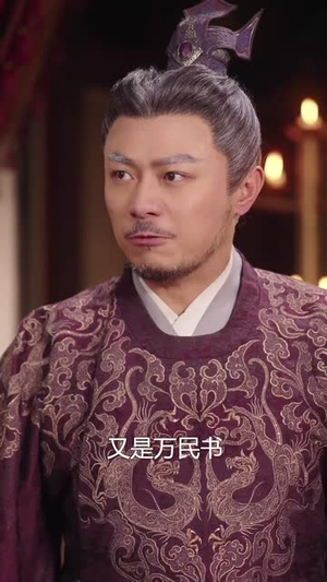 【千古名臣（66集）】全集短剧高清在线观看