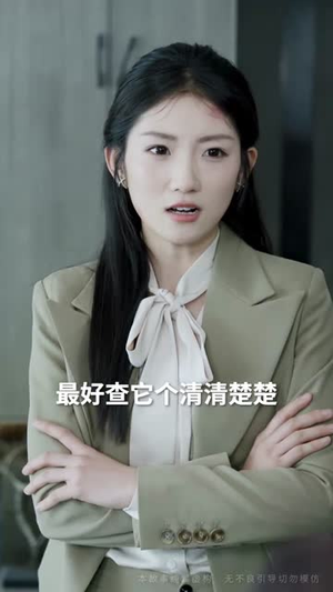 【邻火自焚（42集）】短剧全集无广告畅快看