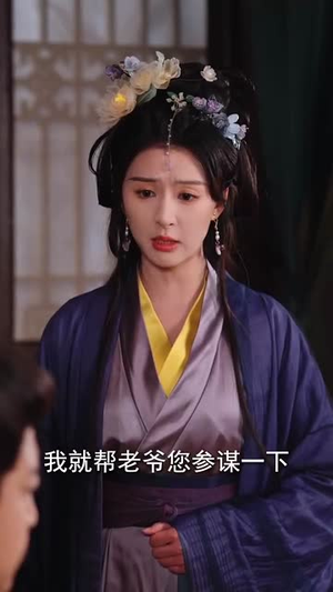 【珠联璧合（49集）】高清短剧随时随地随心看